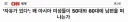 [CNN] 왜 아시아 여성들은 50~60대 황혼이혼이 늘어나는가?