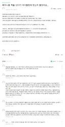 남고에서 페미니즘 책 샀다가 한 소리 들었다는 사서