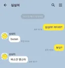 1세대 AI의 위엄