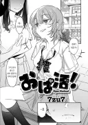 가슴 보여주는 만화.manhwa