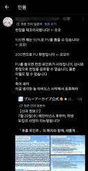 블아) "오오 가챠개편!!!"
