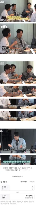 드라마 끝나고 모든 스텝들에게 금 한돈씩 선물한 배우 소지섭