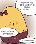 테무에서 아기 옷 사준 형님네.jpg