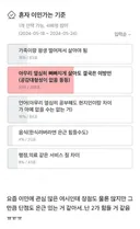 이민가면 뭐가 젤 힘들거같은지 투표