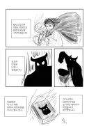 금전적 이익을 취할 수 없는 용사.manhwa