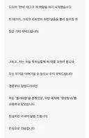 웹소)ai 사용을 고백한 작가