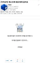 아 시발 몰라 저격금지 좇까 ㅂㅅ들아