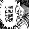 블루아카) 암튼 한중일 다 불타니 내일이든 모레든 공지 뜰거 같은데
