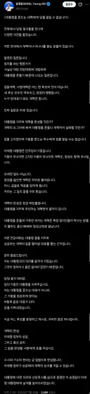 일편단심 선당후사밖에 모르는 송영길