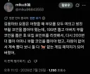 블루아카) 우중비모 블루아카 에디션