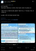 블루아카)뽑기 변경 공지 댓글 2200개 돌파