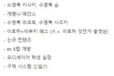 블루아카) 지금 다시 보면 예언 그 자체인 찌라시