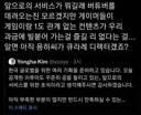 블루아카)블아 섭종때까지 안 없어질 포에트한 문장