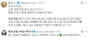 개드립갔던 자궁딱밤 어플 여자기획자였나봄