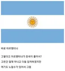 의외로 한국 좋아하는 나라.jpg