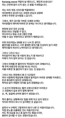 피의게임x 관련해서 인스타 글 올린 출연자 허성범