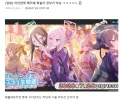 블루아카)지금 불타는 확률 따져도 의미 없는 이유