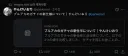 블루아카) 옹호글 이전에 그냥 냅다 리트윗 박은게 웃김 ㅋㅋㅋㅋ