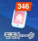 블루아카) 운영 이대로 가면 나도 필살기 쓸수밖에 없음