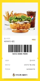다들 행복한 하루 보내시길