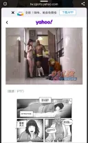 전세계가 보는 나루토 라이카게