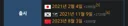 블루아카) 참고로 일섭 조만간 2000일임 ㅋㅋㅋㅋㅋㅋ