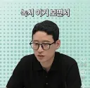 메이플) 부하에게 알못새끼야 들은 신창섭...jpg