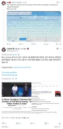 블루아카) 패트릭 쇠더룬드 원흉론을 우리만 생각하는게 아니네?