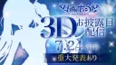 버튜버) 츠키시로 세실 솔로곡 담당?!