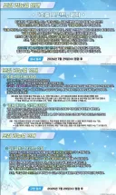 블루아카) 신규 가챠 시스템 변경점 정리 저장용 및 소견