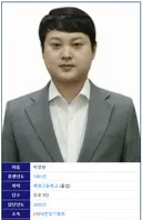 현재 대한민국 장기 1등 프로기사