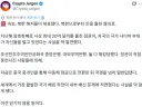 북한 해커 근황