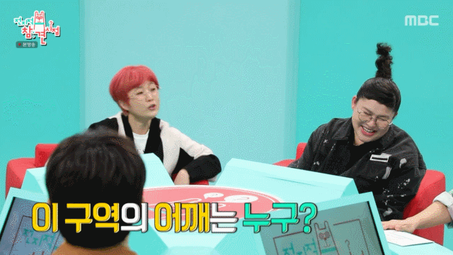이영자의 어깨빵을 경험한 비.jpgif