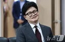 한동훈