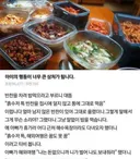 아이의 행동에 큰 상처를 받은 부모