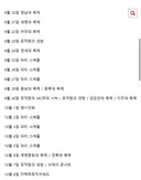 장원영 마인드의 핵심 말해보는 달글