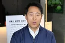 국힘, 오세훈 벌금 1000만원에
