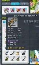 궁수 최강 활 뽑음