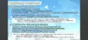 블루아카) 이거 완전 TV보험광고 약관 설명이었네