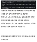 블루아카)"넥슨이 하자고 했어요!" 시전 중인 요스타