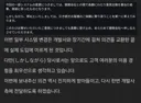 블루아카) 요스타 의견대로면 불태우면 넥슨귀에도 들어간다는거네