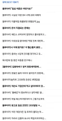 블루아카가 대체 뭐길래