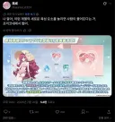 블루아카)가챠 개악 뒤에 숨어있는 또 다른 폭탄