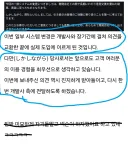 블루아카) 근데 이걸 왜 넥겜이 제안한걸로 받아들여?