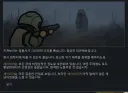 림월드) 랫킨이라니?