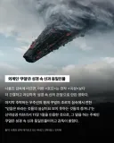 호프는 성경에서 모티브를 차용한 이야기임 약스포