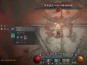 디아4) 드디어 잡았다