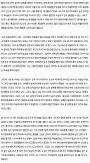 1980년 5월 17일 관악캠퍼스 학생회관에 홀로 남은 유시민 (22세)