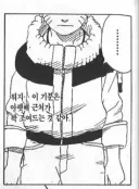 나루토)이거 여자가 해야할 대사 아닌가