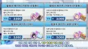 블루아카) 이것도 짜침